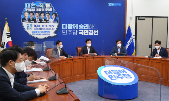 더불어민주당 송영길 대표가 20일 국회에서 열린 최고위원회의에서 발언하고 있다.  연합뉴스